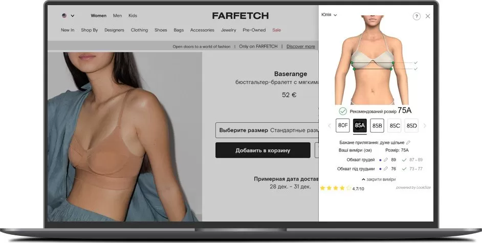 Онлайн-платформа Farfetch_02